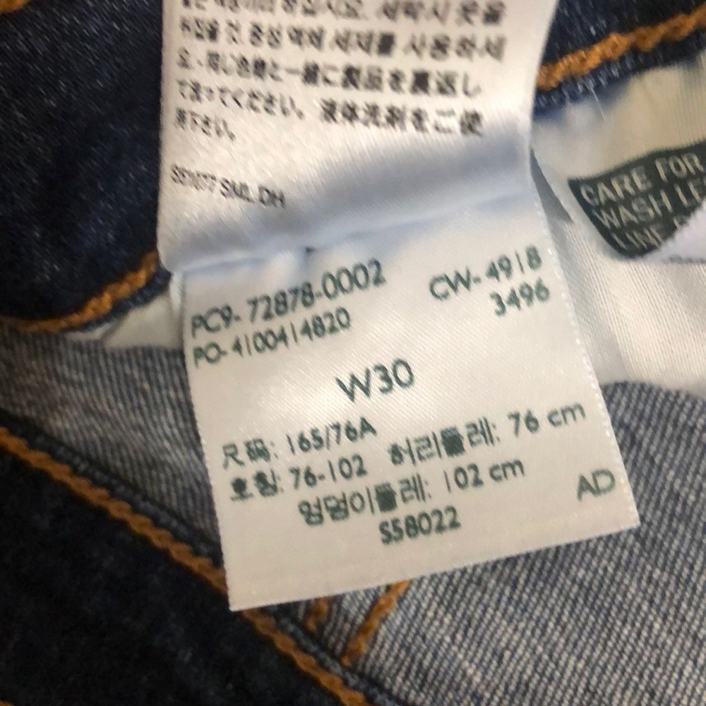 LEVI SHORTS - Picture 3 of 3